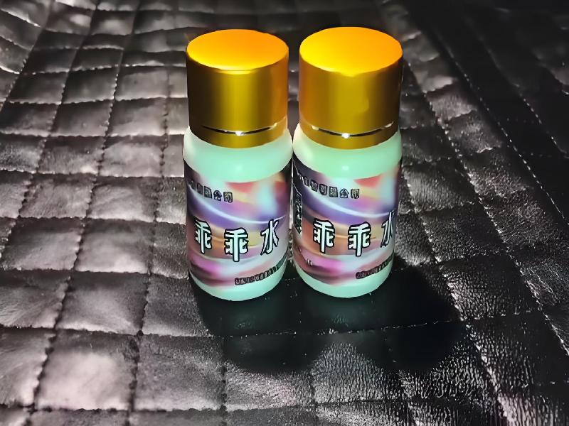 女士专用蓝精灵8046-mlLj型号